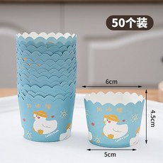 挺口杯 一包50入 馬芬杯 蛋糕杯 耐烤杯 杯子蛋糕 馬芬杯 圓形蛋糕紙杯 烘焙紙杯 瑪芬蛋糕杯 布朗尼蛋糕杯, 1個, 加油鴨-小
