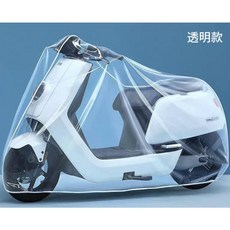 機車防雨罩 機車防塵罩 電動車防水罩 摩托車防雨防塵罩, 透明款