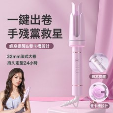 新款自動捲髮棒32MM/28MM大波浪大卷加長版不傷發防燙旋轉燙, 粉紫色, 國標