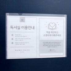 바인더 속지 정리파일 A3 가로 비닐포켓