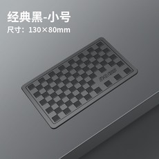 BAVISS 車用中央扶手止滑墊 中控台耐高溫置物墊, 1個, 130*80mm 小