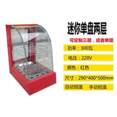 업소용 온장고 보온고 보온 쇼케이스 튀김 타르트 카페 편의점 영화관, 싱글트레이2겹빨간색