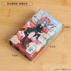 復古懷舊馬口鐵煙盒 創意個性多圖案金屬煙盒防潮密封, 2356A - 01復古鐵藝煙盒 - 國潮女孩, 1個