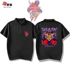 潮野屋 蛇環猛虎 吞噬 守護 花 POLO衫 短T WPD-1096