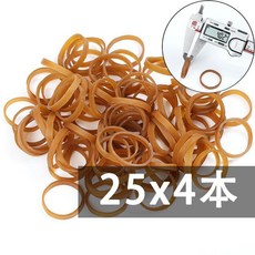 橡皮筋越南進口牛皮筋加寬粗長工業高彈力大號橡膠圈加厚耐用皮筋, 1個, 直徑25x4,半斤