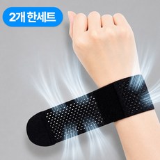 쿠이소 슬림핏 메쉬 손목보호대, 1세트