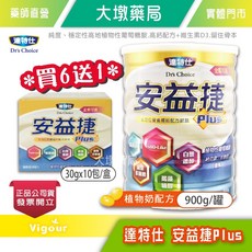 達特仕 安益捷 Plus 植物奶配方 900g/罐, 1個, 30gx10包(盒)