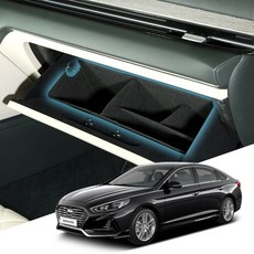 쏘나타 뉴라이즈 본투로드 차량용 글로브박스 수납 트레이 정리함 이너백, 14년3월~19년3월/A20, LF쏘나타 뉴라이즈