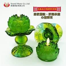 新韻傳音 琉璃心燈－琉璃飄飄燭套裝 琉璃蓮花造型 LED燈 電子蠟燭, 1個, 綠色－二入組