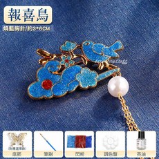 古典風格芙蓉燒藍髮簪/約13*6CM，精緻燒藍工藝髮飾，優雅髮簪, L胸針-報喜鳥, 1個