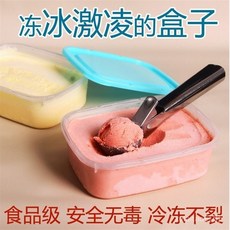台灣發貨 自製雪糕 凍冰淇淋盒子 雪糕盒子 冰箱冷凍盒帶蓋食品保鮮盒, 食品級/冷凍不裂/（淺粉）,600毫升冷凍盒【2個】, 1個