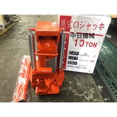 中日機械 爪式油壓千斤頂 10T, 1個, 5T發票