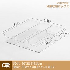 抽屜分格收納盒 廚房抽屜收納分隔盒 刀叉筷子餐具抽屜內分隔盒 組合分類格子盒, 套餐C【透明款】, 1個