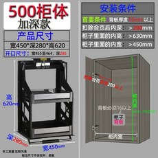 주방 상부장 리프트 식기 수납장 조미료 찬장 캐비닛 리프트업 상부장 30 x x 28 52, N. 딥 500 캐비닛 블랙