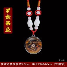 풍수 나침반 나경 중국 패철 지관용 전통 고정밀 철학관, 1개