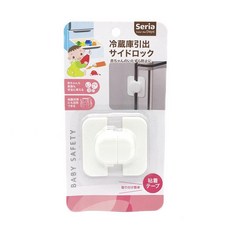 Seria 冰箱安全鎖，側邊鎖扣，附黏膠帶，防夾手，嬰兒安全扣, 1個, 安全鎖-對插式