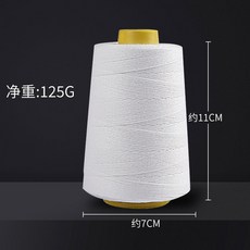 충전식 마대 재봉틀 핸드 공업용 재봉기 푸대 씰링기 휴대용 포대 봉합 미싱기 쌀 농사, 라인 표준형 100개/박스