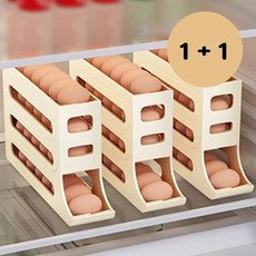 만빛 계란 보관함 30구 자동롤링 에그트레이 1+1, 베이지