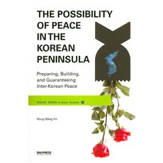 The Possibility of Peace in the Korean Peninsula:Preparing Building and Guaranteeing Inter-Korean Peace, Hyug Baeg Im, 首爾大學出版文化院