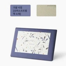 좌식 방석 직사각형 거실 패브릭 원형