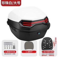 모자 케이스 짐칸 탑박스 오토바이 스쿠터 헬멧 리어백 엑스트라 블랙 대형, 22. 업그레이드 화이트 익스플로러