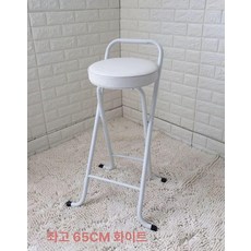 접이식 바 의자 좌식 높은 야외 릴렉스 캠핑 스툴 체어, 1인용, 두꺼운 쿠션 화이트 65cm