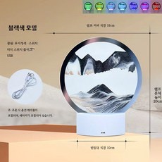 유리모래시계 데스크톱 데코어 창의적인 디자인 욕실 타이머큰 3분 홈북 크로노그래프 절묘한 톡톡 탁상 책상, 블랙 모델 무지개 모래 작은 야간등 (터치형)