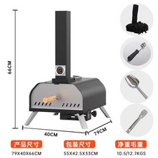 전기 화덕 피자 오븐 바베큐 조리용 주방 베이커리, 11인치 수동