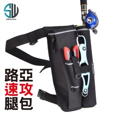 SWALKER 戰鬥腿包 歐式路亞配件包 釣竿包 路亞鉗 釣魚夾, LF10歐式路亞速攻腿包(黑色),1組
