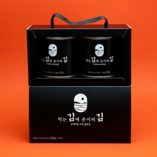 [먹는김에은시리김 프리미엄] 곱창김캔 선물세트 추석선물 명절선물 50gx2캔 [원산지:국산(전라남도 신안군)], 50g, 2개