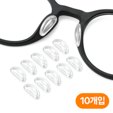 디어픽스 안경 흘러내림 미끄럼 방지 실리콘 에어쿠션 코패드 코받침 5세트