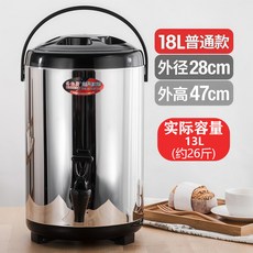 업소용 스텐 보냉 보온 대형 물통, 18L, 블랙, 1개, 18L