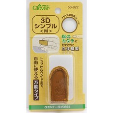 可樂牌Clover 3D立體皮指套，S號/M號/L號，手工藝縫紉防護指套, 1個