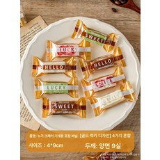 사탕 포장 초콜릿 카라멜 대용량 1000장 비닐백, 200개입 [가성비], 1개, 캔디백 [골드 행운]