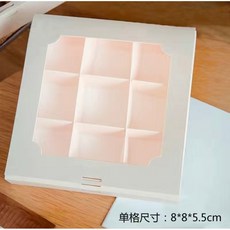 九宮格甜品包裝盒 適用於泡芙、慕斯蛋糕、迷你麵包、蛋黃酥 9粒裝禮品盒, 1個, 九宮格甜品盒（配酒紅色絲帶）;套