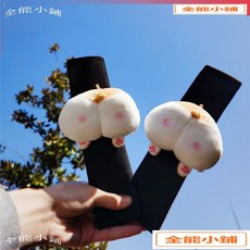 汽車安全帶護肩套 情侶可愛卡通柔軟保險帶 兒童護肩帶 車內裝飾用品 ins風韓國, 無圖案護肩套【一個裝】,黑色冰絲護肩套, 1個