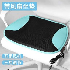 USB 방석 온열 카본 차량용 전기방석 미니 스웨이드, USB 인터페이스 5팬그린