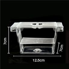 仙仙嚴選 懸浮式多功能孵化盒 隔離盒 繁殖箱, 1個