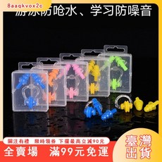 遊泳防水鼻夾耳塞組 戲水必備 成人兒童學生適用 防噪音耳塞, 綠色,3對耳塞+3個鼻夾【獨立盒裝】, 1個
