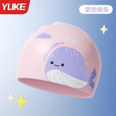 羽克兒童硅膠防水護耳泳帽, 紫色鯨魚, 1個