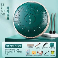 텅드럼 12인치 드럼악기 15음 타악기 13음, 1개, 13인치 15음 D조 +증정품 A