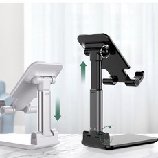 다용도 멀티 접이식 1+1 휴대용 거치대, 화이트+화이트