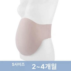 임산부배 모형 임신체험 분장 소품복대 촬영 체험