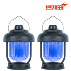번개표 모기퇴치 감성 캠핑 랜턴 모스키토 LED 2세트