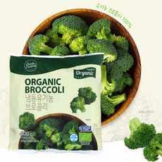 유기농 냉동 브로콜리 600g