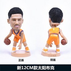 NBA 농구선수 피규어 인형 조던 미니어처 농구 스타 캐릭터 모형 장식품, 24. 라이트 그린 New 12CM 썬부커, 1개