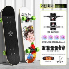 성인용스케이트보드 입문자 4륜 초보 스케이드보드 초급, 1개, 만능 라이트 [작은 그림자]