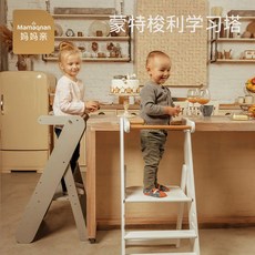 馬桶墊腳椅 墊腳凳 浴室椅凳 廁所墊腳凳 兒童洗漱臺腳凳 可折疊防滑, 簡易款原木色【適合3周歲以上寶寶】