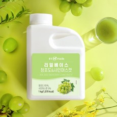 [기한 25.03.06 까지] 흥국 베이스 청포도 샤인머스캣 1kg