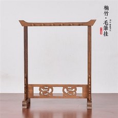 楠竹龍頭毛筆架 - 創意文房四寶 複古簡約學生書法收納桌麵擺件 6針12掛, 1個, 楠竹毛筆掛